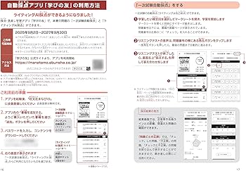 2025-2026年対応 直前対策 英検3級3回過去問集 (旺文社英検書